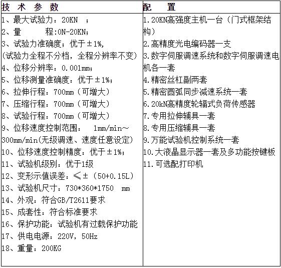 QQ截圖20180906140647.jpg