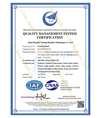 Quality management system certification